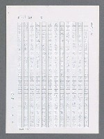 主要名稱：最後一役 圖檔，第31張，共1190張