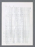 主要名稱：最後一役 圖檔，第32張，共1190張