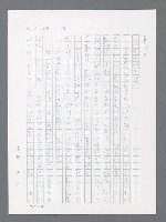 主要名稱：最後一役 圖檔，第34張，共1190張