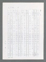 主要名稱：最後一役 圖檔，第35張，共1190張