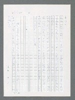 主要名稱：最後一役 圖檔，第36張，共1190張