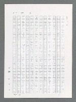 主要名稱：最後一役 圖檔，第37張，共1190張