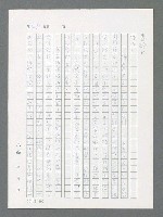 主要名稱：最後一役 圖檔，第38張，共1190張