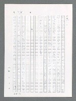 主要名稱：最後一役 圖檔，第39張，共1190張