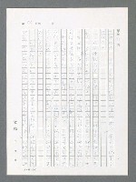 主要名稱：最後一役 圖檔，第40張，共1190張
