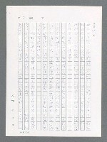 主要名稱：最後一役 圖檔，第41張，共1190張