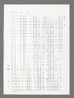 主要名稱：最後一役 圖檔，第42張，共1190張