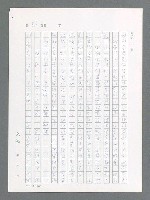 主要名稱：最後一役 圖檔，第45張，共1190張