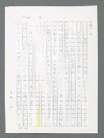 主要名稱：最後一役 圖檔，第48張，共1190張