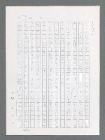 主要名稱：最後一役 圖檔，第49張，共1190張