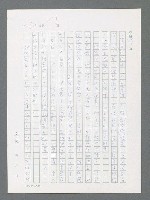 主要名稱：最後一役 圖檔，第50張，共1190張