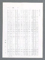 主要名稱：最後一役 圖檔，第51張，共1190張