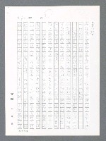 主要名稱：最後一役 圖檔，第52張，共1190張
