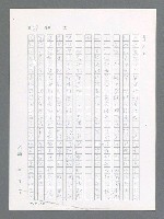 主要名稱：最後一役 圖檔，第53張，共1190張