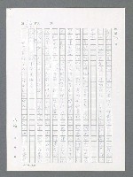 主要名稱：最後一役 圖檔，第54張，共1190張