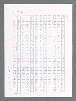 主要名稱：最後一役 圖檔，第57張，共1190張