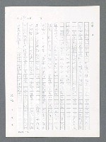 主要名稱：最後一役 圖檔，第58張，共1190張