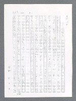 主要名稱：最後一役 圖檔，第59張，共1190張