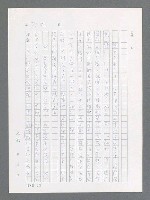 主要名稱：最後一役 圖檔，第61張，共1190張