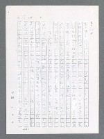 主要名稱：最後一役 圖檔，第63張，共1190張