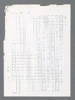 主要名稱：最後一役 圖檔，第64張，共1190張