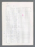 主要名稱：最後一役 圖檔，第65張，共1190張