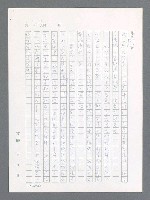 主要名稱：最後一役 圖檔，第67張，共1190張