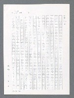 主要名稱：最後一役 圖檔，第68張，共1190張