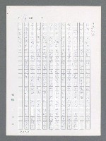 主要名稱：最後一役 圖檔，第69張，共1190張