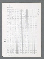 主要名稱：最後一役 圖檔，第70張，共1190張