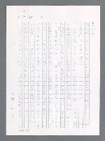 主要名稱：最後一役 圖檔，第71張，共1190張