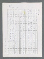 主要名稱：最後一役 圖檔，第73張，共1190張