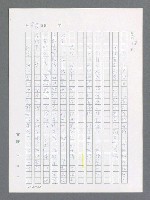 主要名稱：最後一役 圖檔，第75張，共1190張