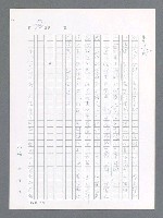 主要名稱：最後一役 圖檔，第77張，共1190張