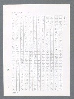 主要名稱：最後一役 圖檔，第78張，共1190張