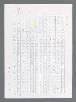 主要名稱：最後一役 圖檔，第79張，共1190張