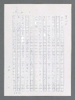 主要名稱：最後一役 圖檔，第81張，共1190張