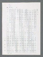 主要名稱：最後一役 圖檔，第82張，共1190張