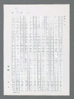 主要名稱：最後一役 圖檔，第84張，共1190張