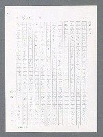 主要名稱：最後一役 圖檔，第86張，共1190張