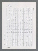 主要名稱：最後一役 圖檔，第87張，共1190張