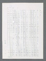 主要名稱：最後一役 圖檔，第88張，共1190張