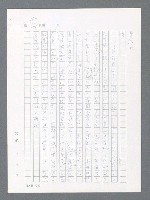 主要名稱：最後一役 圖檔，第90張，共1190張