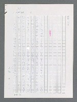 主要名稱：最後一役 圖檔，第91張，共1190張