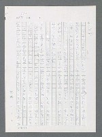 主要名稱：最後一役 圖檔，第92張，共1190張