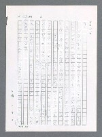 主要名稱：最後一役 圖檔，第95張，共1190張