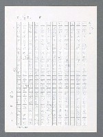 主要名稱：最後一役 圖檔，第96張，共1190張