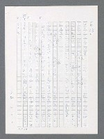 主要名稱：最後一役 圖檔，第98張，共1190張