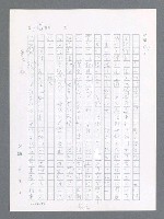 主要名稱：最後一役 圖檔，第99張，共1190張