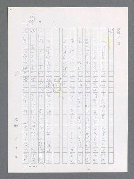 主要名稱：最後一役 圖檔，第101張，共1190張